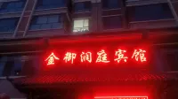Yongchang Jinyu Runtin Hotel Hotels near Beiwudang Mountain Scenic Area