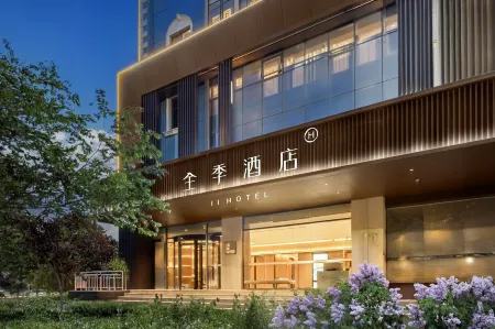 JI Hotel (Lanzhou Yantan High-tech Zone Guangdianzhongxin) Отели рядом с достопримечательностью «Lanzhou University of Arts and Science»
