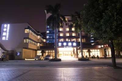 JI Hotel (Xiamen Jimei School Village) Hotels in Xiamen
