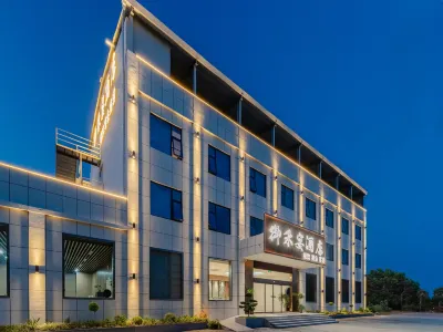YuheyanHotel Отели рядом с достопримечательностью «Feixi Gaoliu Bus Passenger Transport Station»