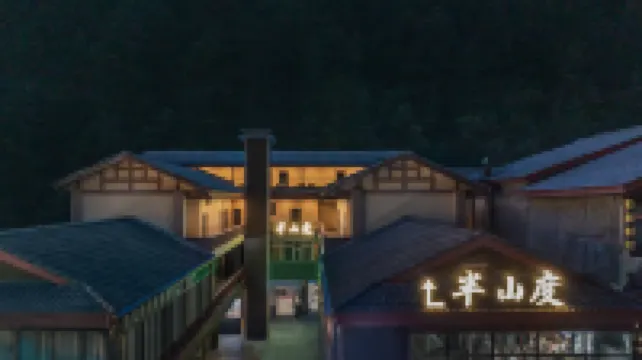 Jiuzhaigou Banshandu Homestay (Jiuzhaigou Scenic Area) Hotels near Shuzhenggou Valley