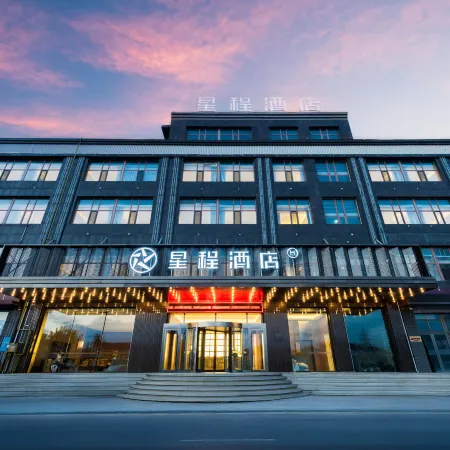 Starway Hotel (Qian'an)