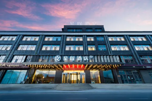 Starway Hotel (Qian'an)