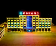 Junya Ritz Hotel Bayanbulak Hotel di Hejing
