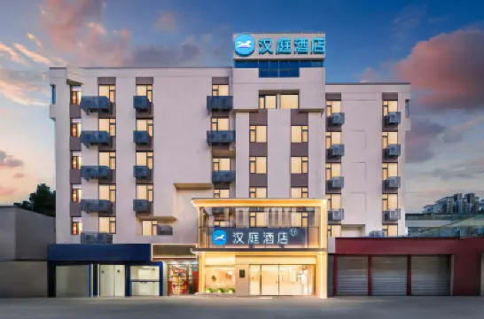 HanTing Hotel (Wuhan Hankou Railway Station Fanhai International SOHO City) Hotels in Wuhan
