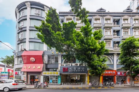 Borrman Hotel (Shaoguan The History East Street Fengcai Building) Отели рядом с достопримечательностью «Shaoguan Zhongshan Park»