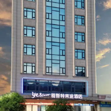 Yeste Meitu Hotel (Wuzhou Cangwu County Shiqiao Bus Station)