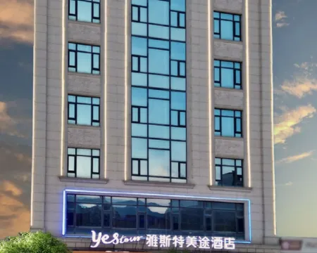 Yeste Meitu Hotel (Wuzhou Cangwu County Shiqiao Bus Station) Hotel a Cangwu