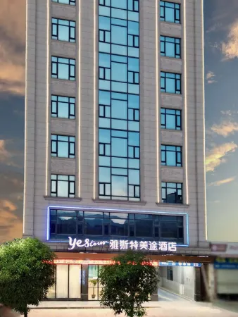 Yeste Meitu Hotel (Wuzhou Cangwu County Shiqiao Bus Station) Отели рядом с достопримечательностью «Автобусная станция Сугай Цзинь Цзинь Ши-бридж»