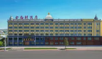 金雨軒酒店（額爾古納博物館店） - 3星級