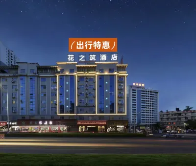 Huazhizhu Hotel (Huaihua New Hospital of Traditional Chinese Medicine High-speed Railway Station) Hotel in zona CPC Huaihua Committee Party School