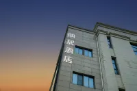 朗居ホテル（海口美蘭空港桂林洋海経院） - 2つ星