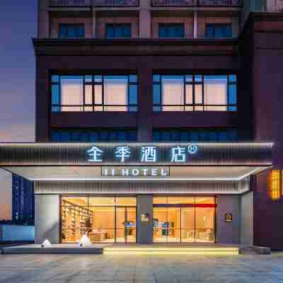 Ji Hotel (Taixing Wuyue Plaza Middle Daqing Road) Hotel Exterior