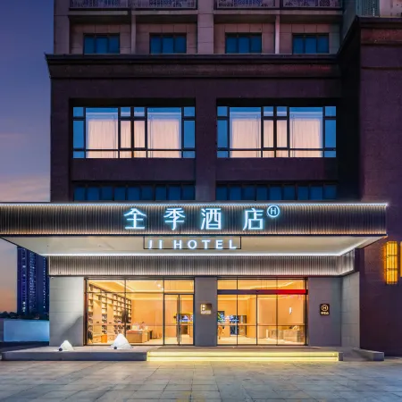 Ji Hotel (Taixing Wuyue Plaza Middle Daqing Road)