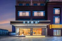 Ji Hotel (Taixing Wuyue Plaza Middle Daqing Road) - 3 étoiles