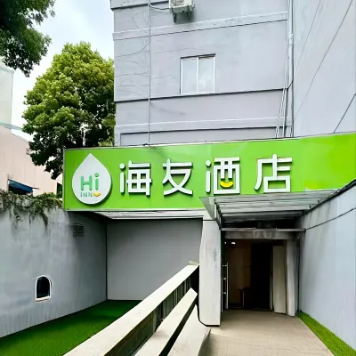 Hi Inn (Shanghai Yangpu Hongfangzi Hospital) Hotel dekat Jembatan Yang Pu