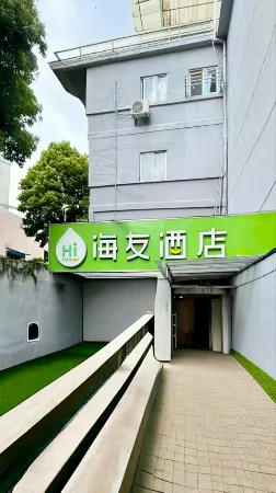 Hi Inn Hotel (Shanghai Yangpu Hongfangzi Hospital) Отели рядом с достопримечательностью «Yangpu Riverside District»