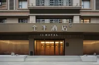 Ji Hotel (Yuncheng Yanhu Tiaoshan Street)
