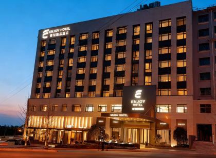 新安景悅精品飯店