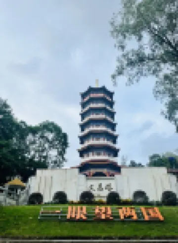 Yixuan Youpin Hotel