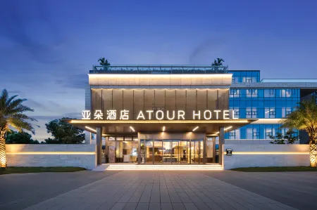 Atour Hotel, Fisherman's Wharf, Xunpu Village, Quanzhou Отели рядом с достопримечательностью «Quanzhou Normal University»