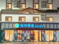 City Comfort Inn Hechi Bama Shouxiang Avenue Hotels in Bama