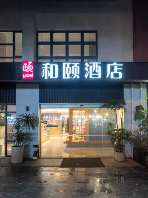 Heyi Hotel (Shanghai Hongqiao Airport Lianming Road Branch) Hotels in Xinzhuang, Qibao