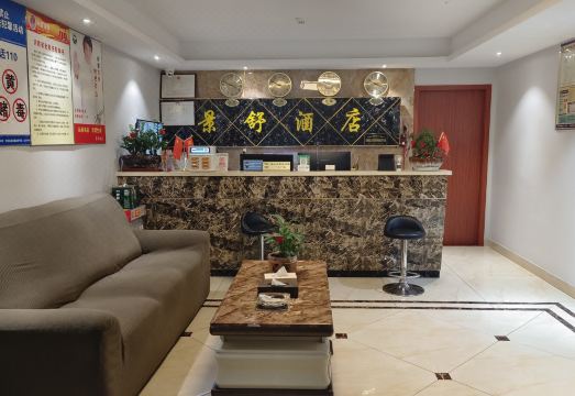 안지 진수 호텔 외관