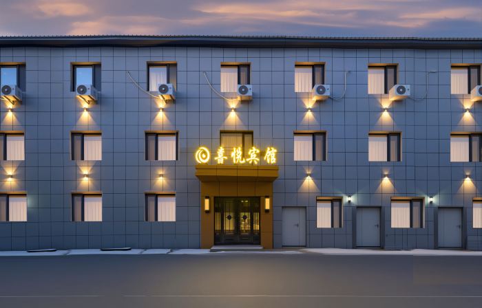 Xiyue Hotel (Harbin Taiping International Airport Branch)