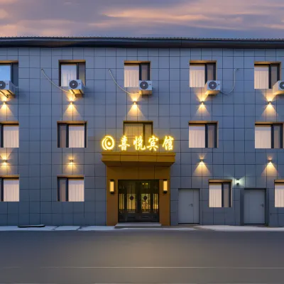 Xiyue Hotel (Harbin Taiping International Airport Branch) Hotels near Harbin Taiping International Airport