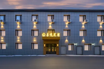 Xiyue Hotel (Harbin Taiping International Airport Branch) Отели в г. Harbin Taiping International Airport