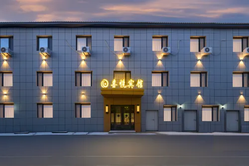 Xiyue Hotel (Harbin Taiping International Airport Branch)