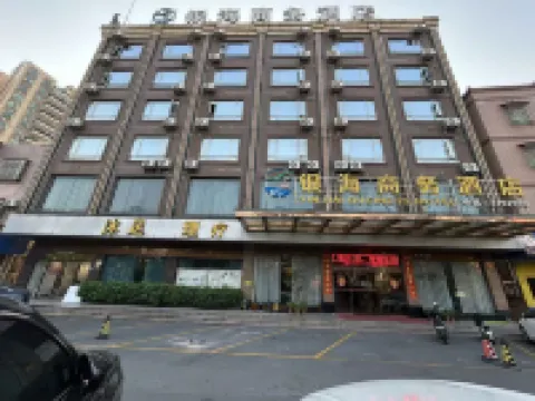 銀海商務酒店（石角店）