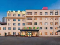 Haoyou Hotel (Chengde Mountain Resort) โรงแรมในเฉิงเต๋อ