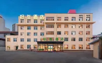 Haoyou Hotel (Chengde Mountain Resort)