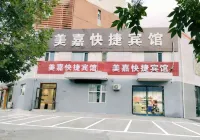 Meijia Express Hotel