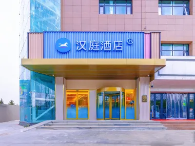 HanTing Hotel (Lanzhou West Station Sugar & Wine Market) Các khách sạn ở Lan Châu