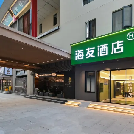 Hi Inn (Beijing Bird's Nest Datunludong Subway Station Branch) Отели рядом с достопримечательностью «Олимпийский парк Пекина»