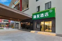 Hi Inn (Beijing Bird's Nest Datunludong Subway Station Branch) Các khách sạn ở Bắc Kinh