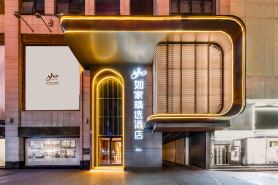 Home Inn Plus (Urumqi International Grand Bazaar)