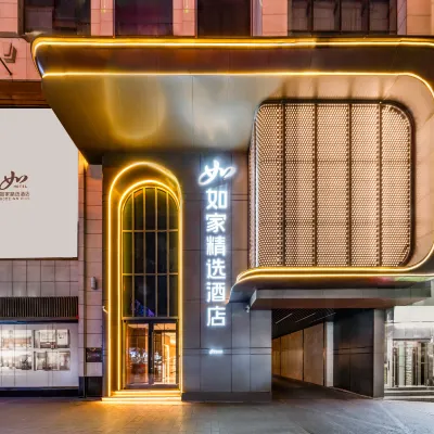 Home Inn Plus (Urumqi International Grand Bazaar) Hotels near Xinjiang International Grand Bazaar