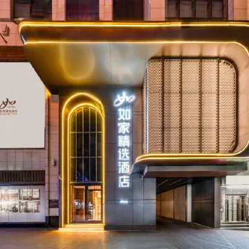 Home Inn Plus (Urumqi International Grand Bazaar)