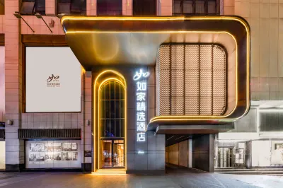 Home Lnn Premium(Urumqi International Bazaar PeoplesCinema Hotels near Lingguan Lane Food Street