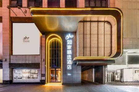 Home Lnn Premium(Urumqi International Bazaar PeoplesCinema Отели рядом с достопримечательностью «Xinjiang University Gymnasium»