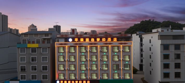 Pingguo Blue Dream Hotel (Pingguo Cultural Park Wanguan Commercial Plaza) Hôtels à&nbsp;: Pingguo