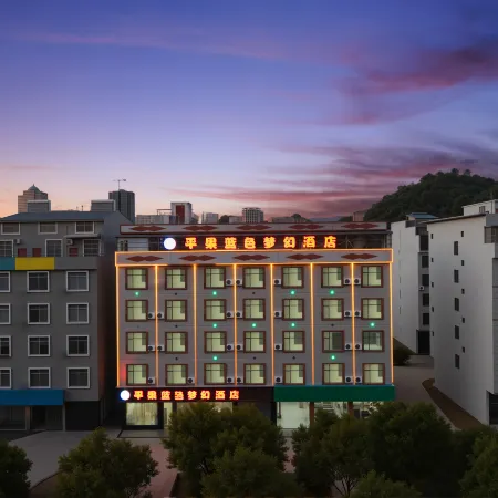 Pingguo Blue Dream Hotel (Pingguo Cultural Park Wanguan Commercial Plaza)