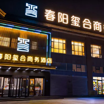 Chunyang Suite Business Hotel