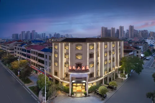 寧鄉白馬大飯店（吾悅廣場店） - 2 星級