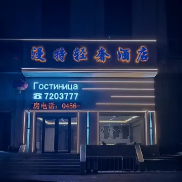 Mante Light Luxury Hotel