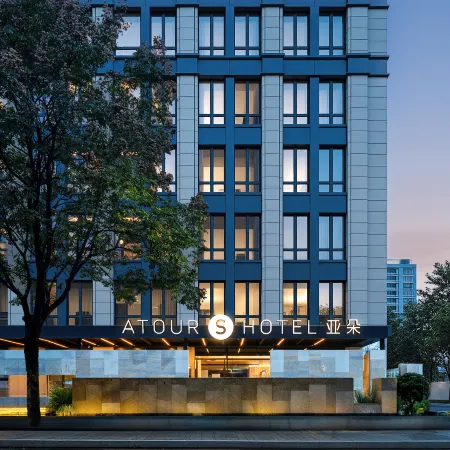 Hangzhou Huaxing Road Atour S Hotel (Huanglong Sports Centre)